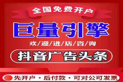 微信信息流平台发展趋势分析